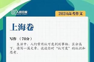 只有你在打铁！阿努诺比11投仅2中拿到9分5板